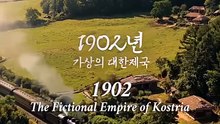 Captured By My Fiance's Brother - FULL MOVIES ENGLISH SUB