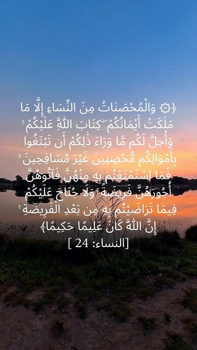 The Qur'an provides timeless guidance rooted in...