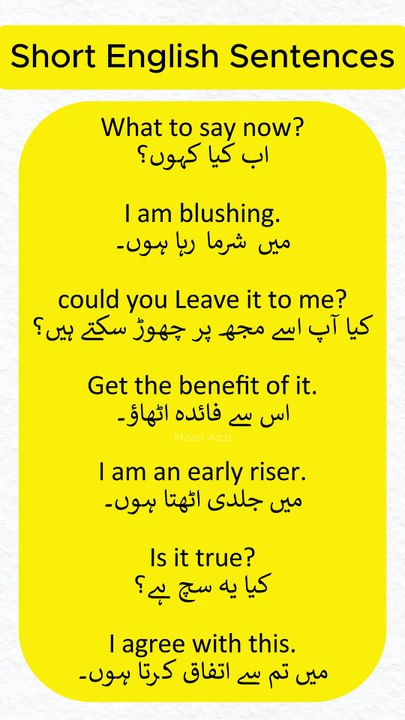 Daily Use English Sentences With Urdu Translation | English Speaking Practice for Beginners  #kidsonlinelearningplatform #shortenglishsentences #englishspeaking #learnenglish #english #englishtourdu #hinditoenglish #Sentences #englishlesson #conversation