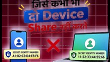 MAC Address क्या होता है ?