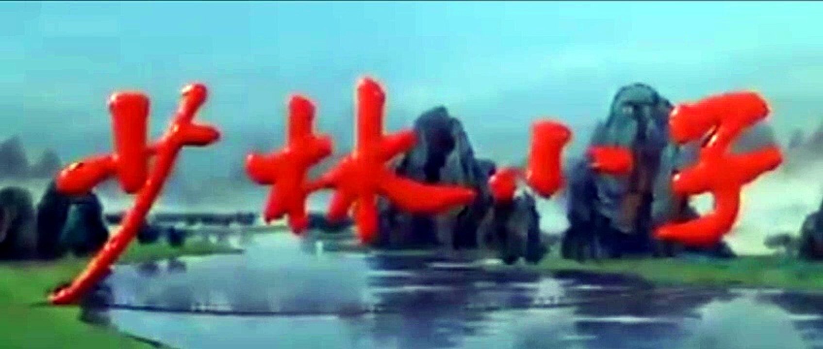SHAO LIN XIAO ZI (1984) Générique [Full Movie]