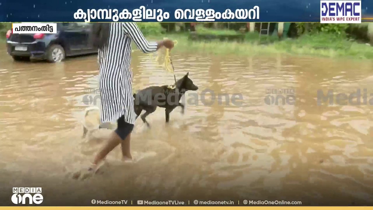 ദുരിതാശ്വാസ ക്യാമ്പിലും ദുരിതം; വെള്ളം കയറിയതോടെ ആളുകളെ മറ്റൊരു ക്യാമ്പിലേക്ക് മാറ്റുന്നു