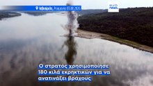Σε ιστορικά χαμηλά η στάθμη του Δούναβη: Εκτακτα μέτρα στην κεντρική Ευρώπη