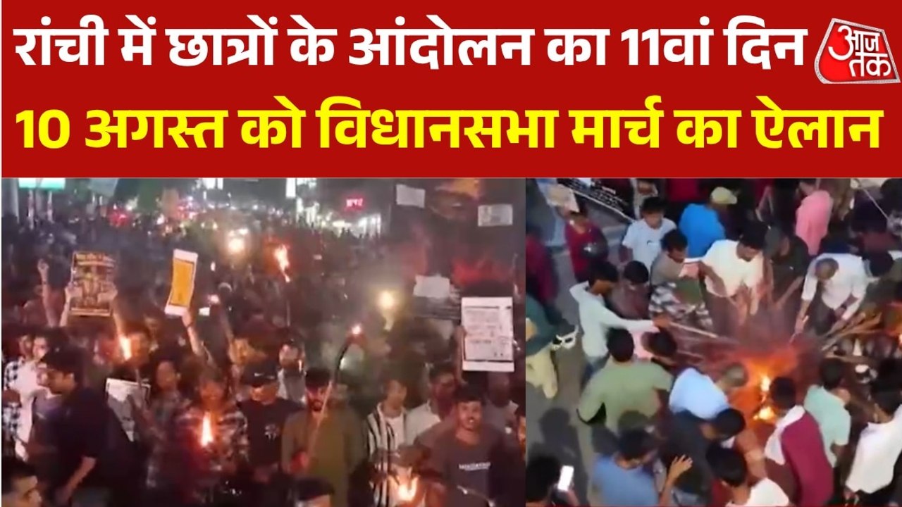 BJP ने हेमंत सोरेन सरकार के खिलाफ खोला मोर्चा,...