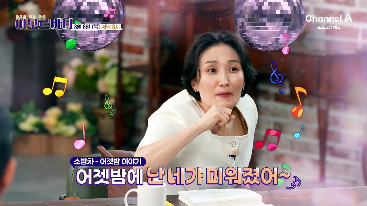 [예고] 무너진 면역력이 남긴 흉터 만성염증! 노년암의 씨앗이 된다?