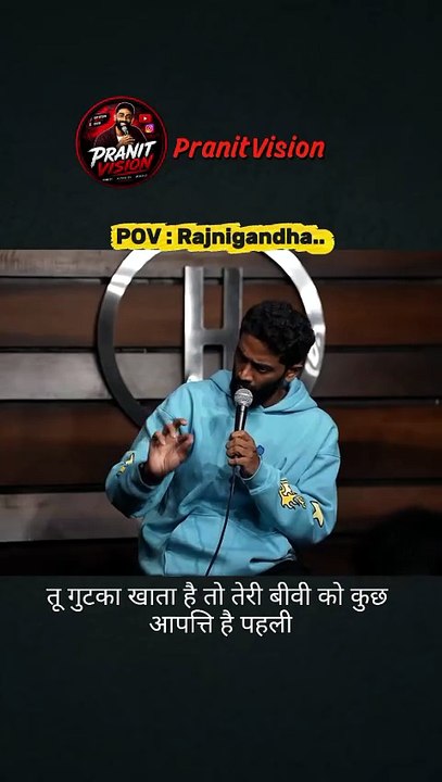 Rajnigandha..#pranitmore #standupcomedy #standup #comedy