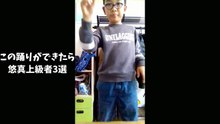 YUMA THE CONTE / 縦動画集