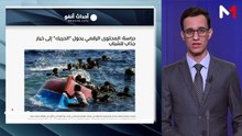 قراءة في عناوين الصحف - 03/08/2026