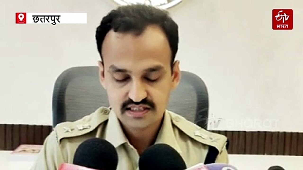 छतरपुर में महिला का फर्जी आधार कार्ड बनवा करोड़ों की कृषि भूमि अपने नाम कराई