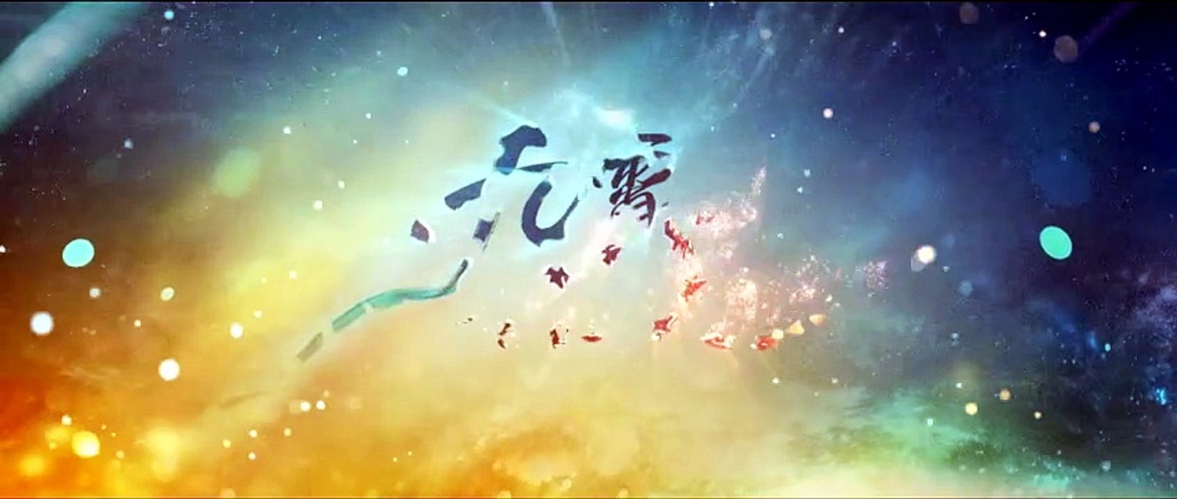 Warm on a Cold Night Episode 3 I FULL MOVIES ENGLISH SUB [Full Movie]