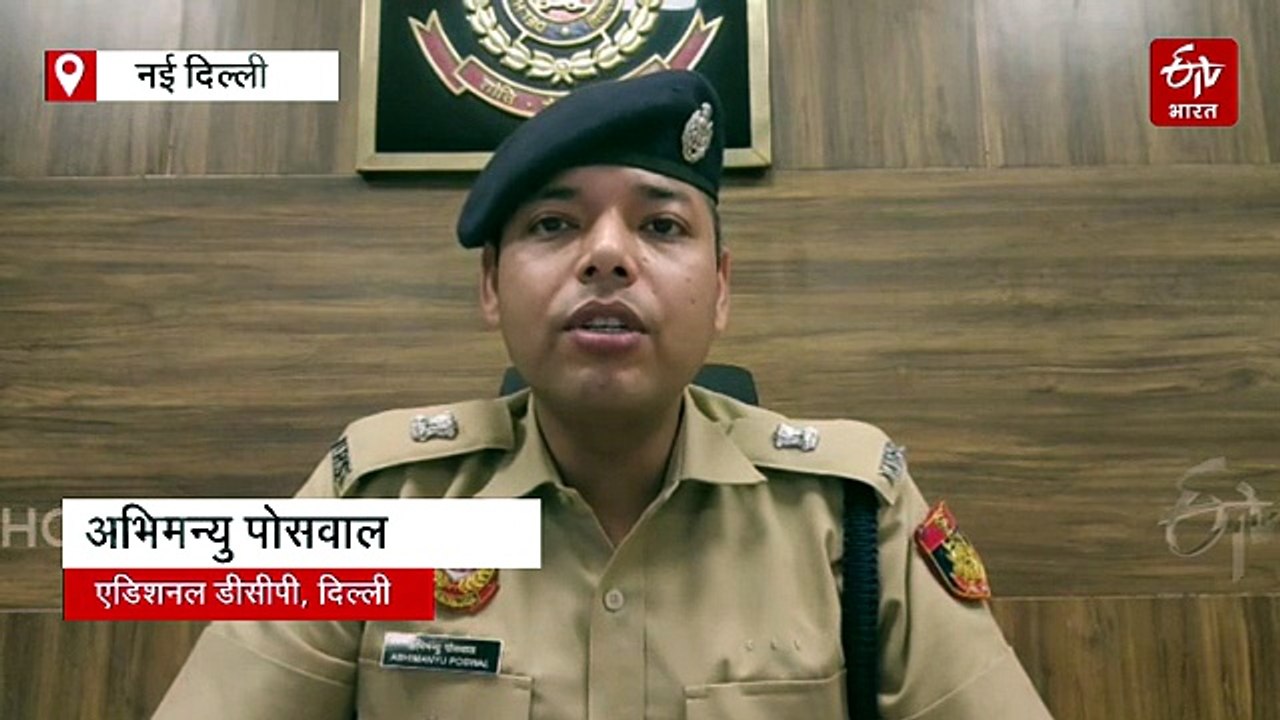 दिल्ली पुलिस ने अंतरराज्यीय साइबर ठगी गिरोह का...