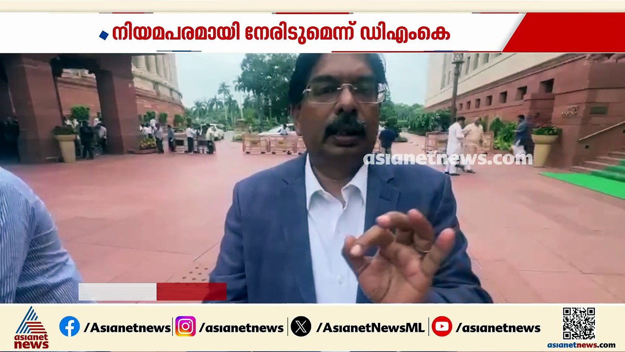 ഉദയനിധിക്കെതിരായ നടപടി നിയമപരമായി നേരിടുമെന്ന് ഡിഎംകെ എംപി പി വിൽസൺ