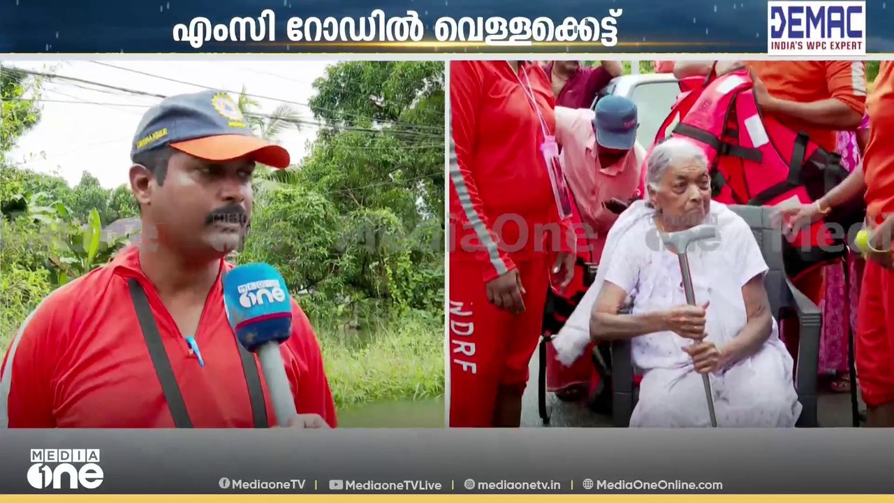 പലയിടങ്ങളിലും ആളുകൾ കുടുങ്ങി കിടക്കുന്നു; രക്ഷിക്കാനുള്ള ശ്രമങ്ങളുമായി ...