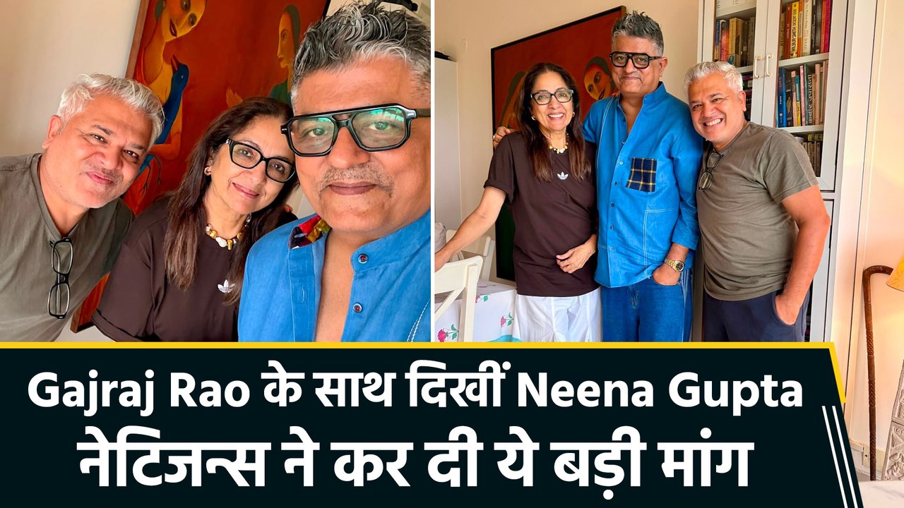 'बधाई हो' के Reunion से नेटिजन्स गदगद, Neena Gupta का पोस्ट देख कर दी बड़ी मांग