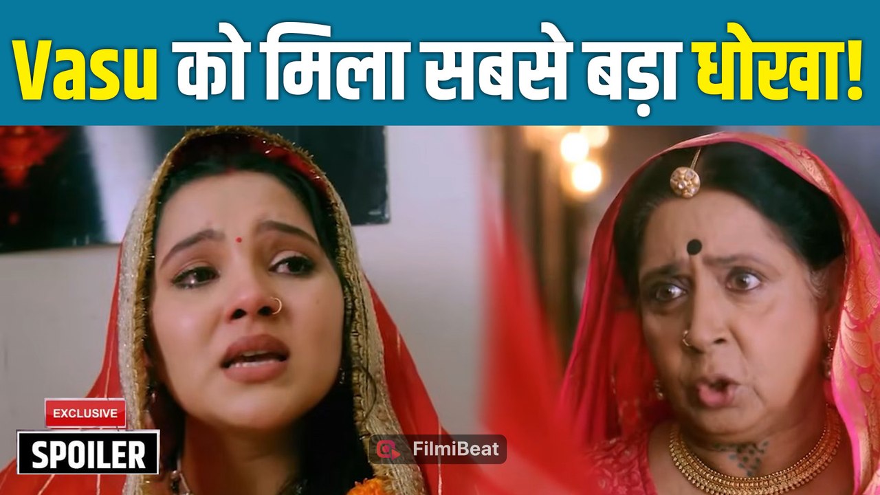 Vasudha Spoiler: दादी सा ने Vasu को घर से किया बेदखल? Chandrika का टूटा भरोसा | Filmibeat