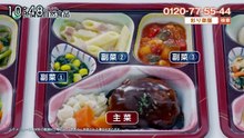大下容子ワイド!スクランブル   動画　2026年8月4日 バラエティ動画 Varietydouga.org