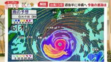 羽鳥慎一モーニングショー   動画　2026年8月4日 バラエティ 動画
