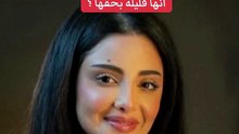 خطوبة لمى الكناني وقعيد المجد تتصدر الترند