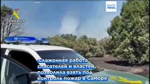 Аномальная жара в Европе: эксперты говорят о худшем пожароопасном кризисе за десятилетие