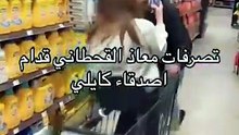 كايلي تخرج عن صمتها بعد انفصالها عن معاذ