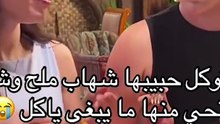 نانا تخون خطيبها عزوز مع شهاب ملح وتجيب العيد