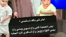 هند البلوشي تتصدر بسبب سالفة حياة الفهد