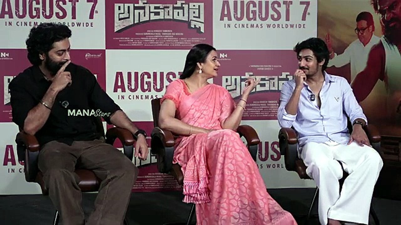 Anakapalli Movie Team Interview with Sameera Bharadwaj