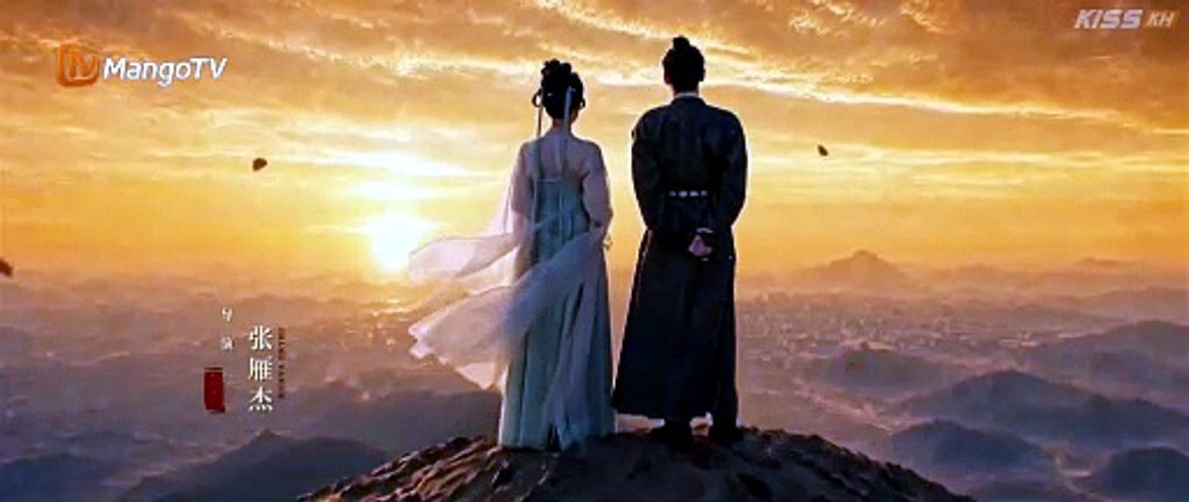 Royal Betrothal - Episode 14