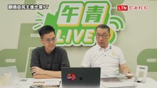 喊抓門神被打臉！ 徐國勇爆盧市府早一天密會業者：誰想讓問題油上架？