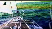 メイデン　トリップの航海