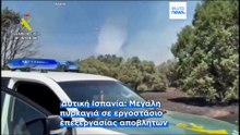 Καύσωνας στη Νότια Ευρώπη: Σε επιφυλακή οι αρχές για πυρκαγιές και πυρηνικούς σταθμούς