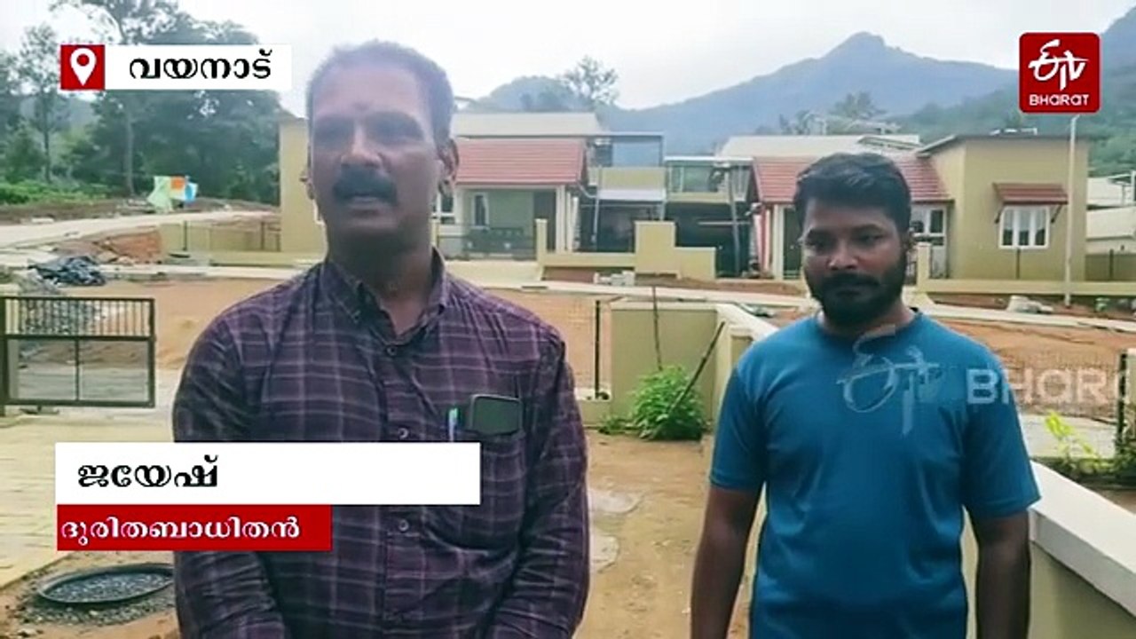 വയനാട് ടൗൺഷിപ്പിനടുത്ത് പുലിയുടെ ⁠സാന്നിധ്യം; അടിയന്തര സുരക്ഷ ഒരുക്കണമെന്ന് ആവശ്യം