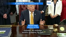 Νέες απειλές Τραμπ προς Τεχεράνη: «Τελευταία ευκαιρία πριν τον αποκεφαλισμό»