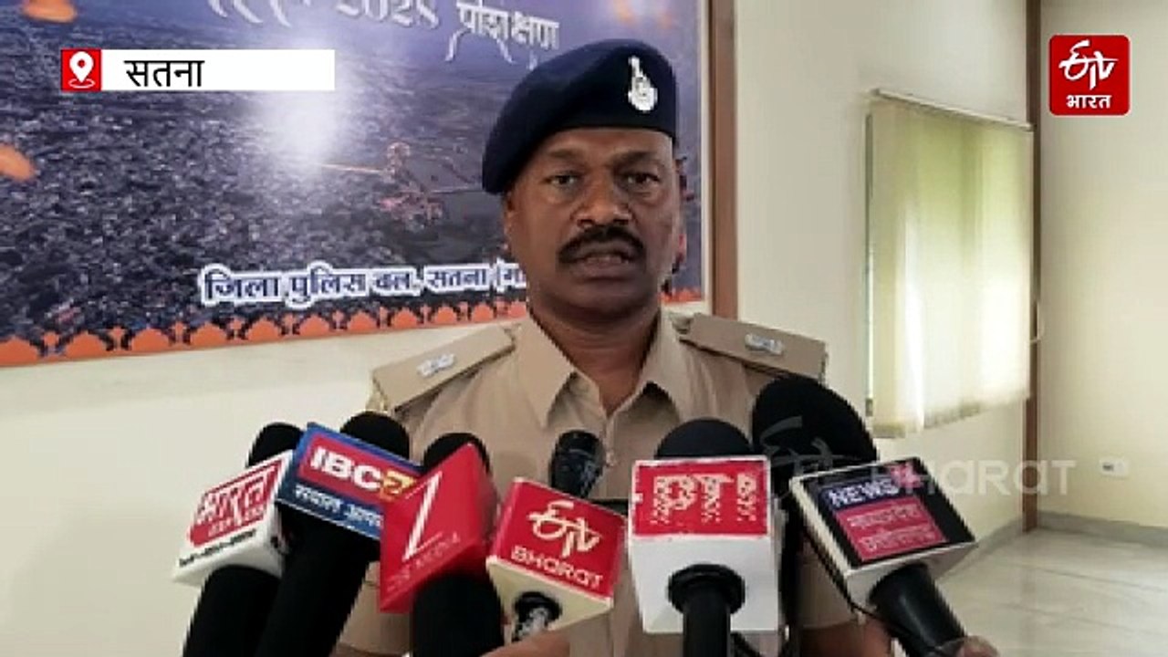 सतना में नाबालिग के साथ खौफनाक वारदात, नाबालिग से दुष्कर्म, विरोध करने पर मर्डर