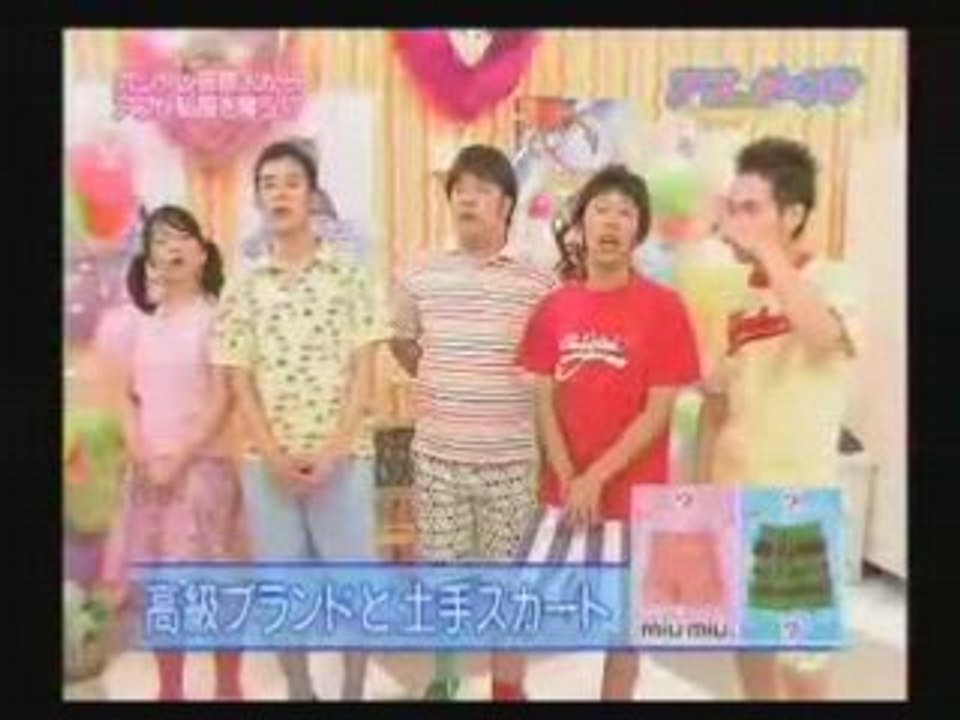 アブチェン