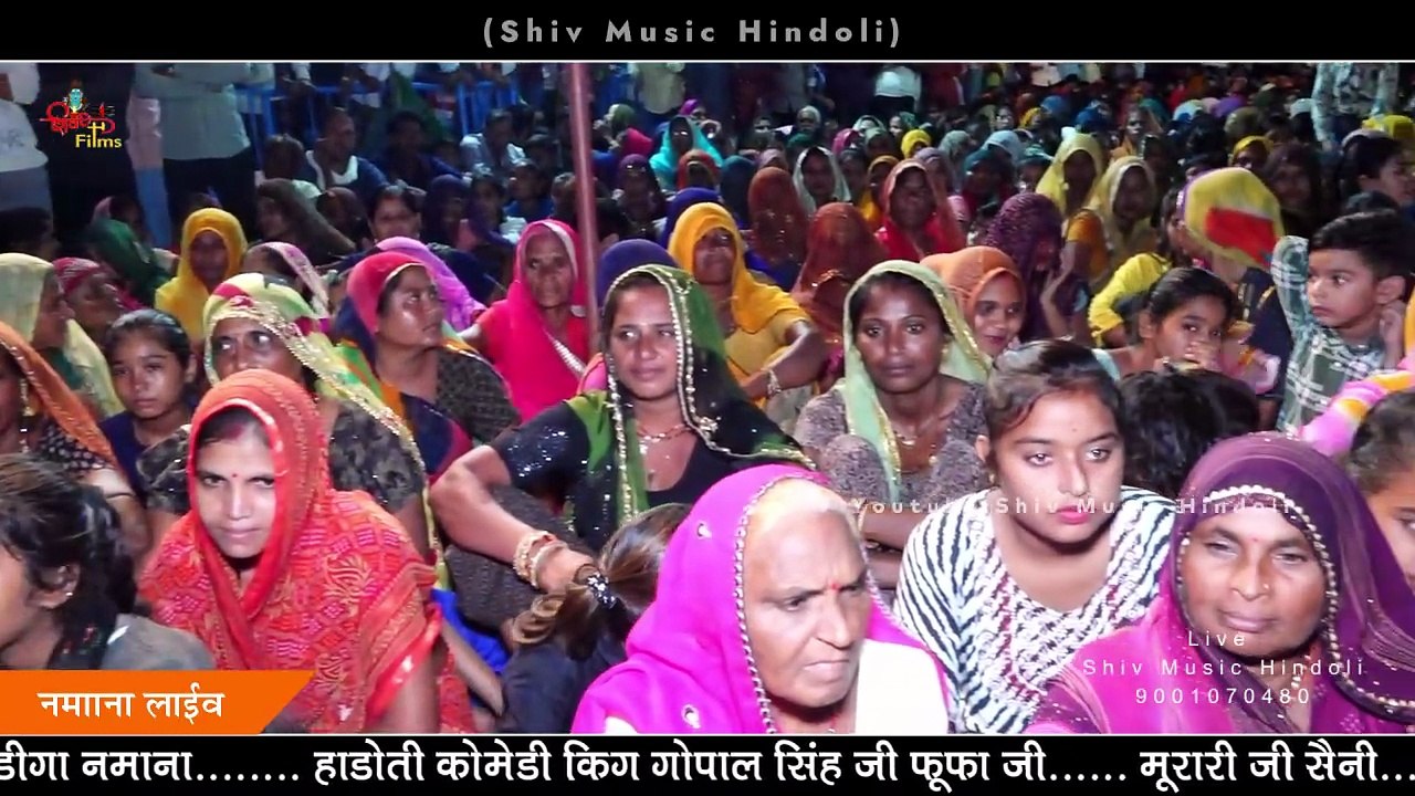Atru Wale Fufa ji