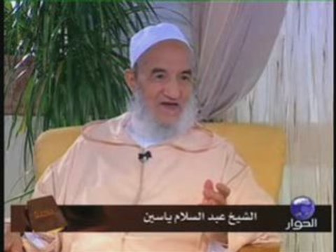 4iem èpisode -le lundi incha'ALLAH 14 Juillet 2008