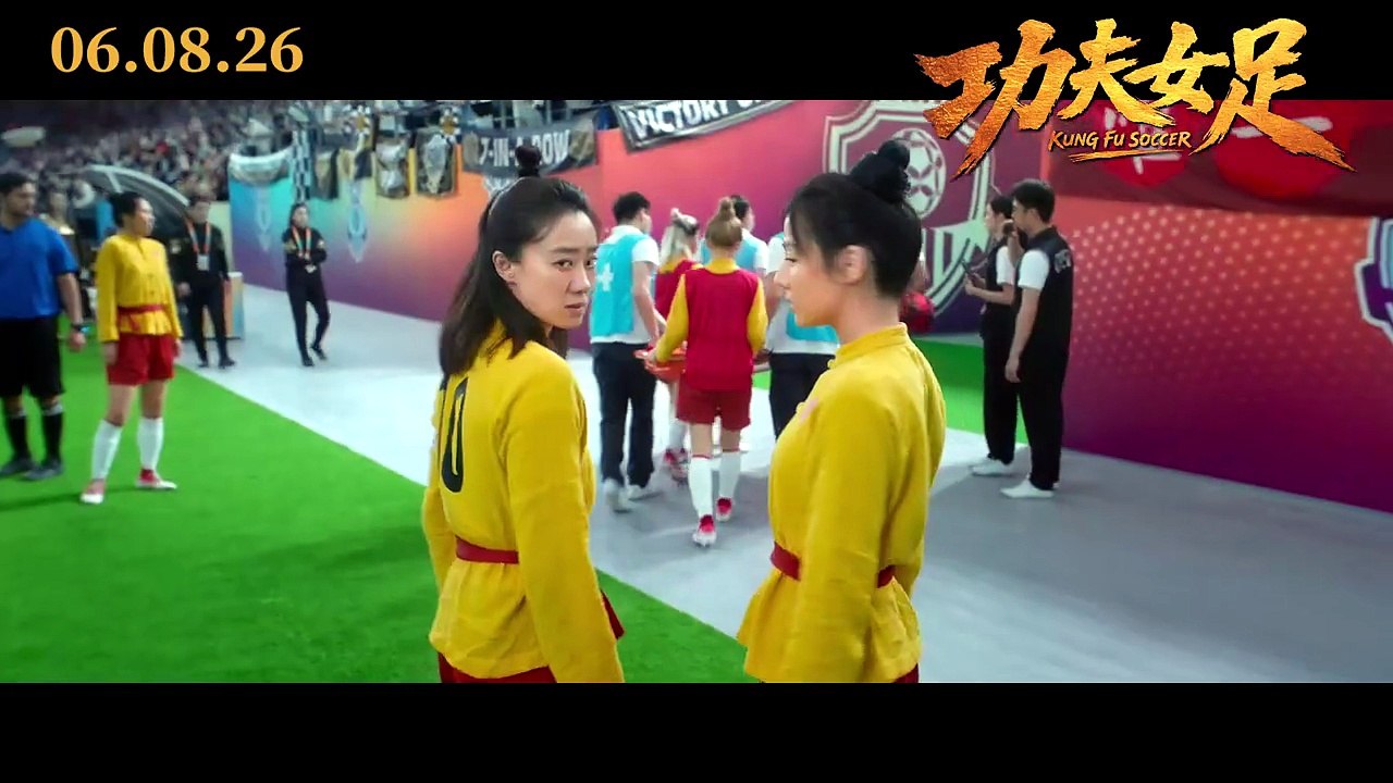 Kung Fu Soccer | Teaser Trailer: Underdog