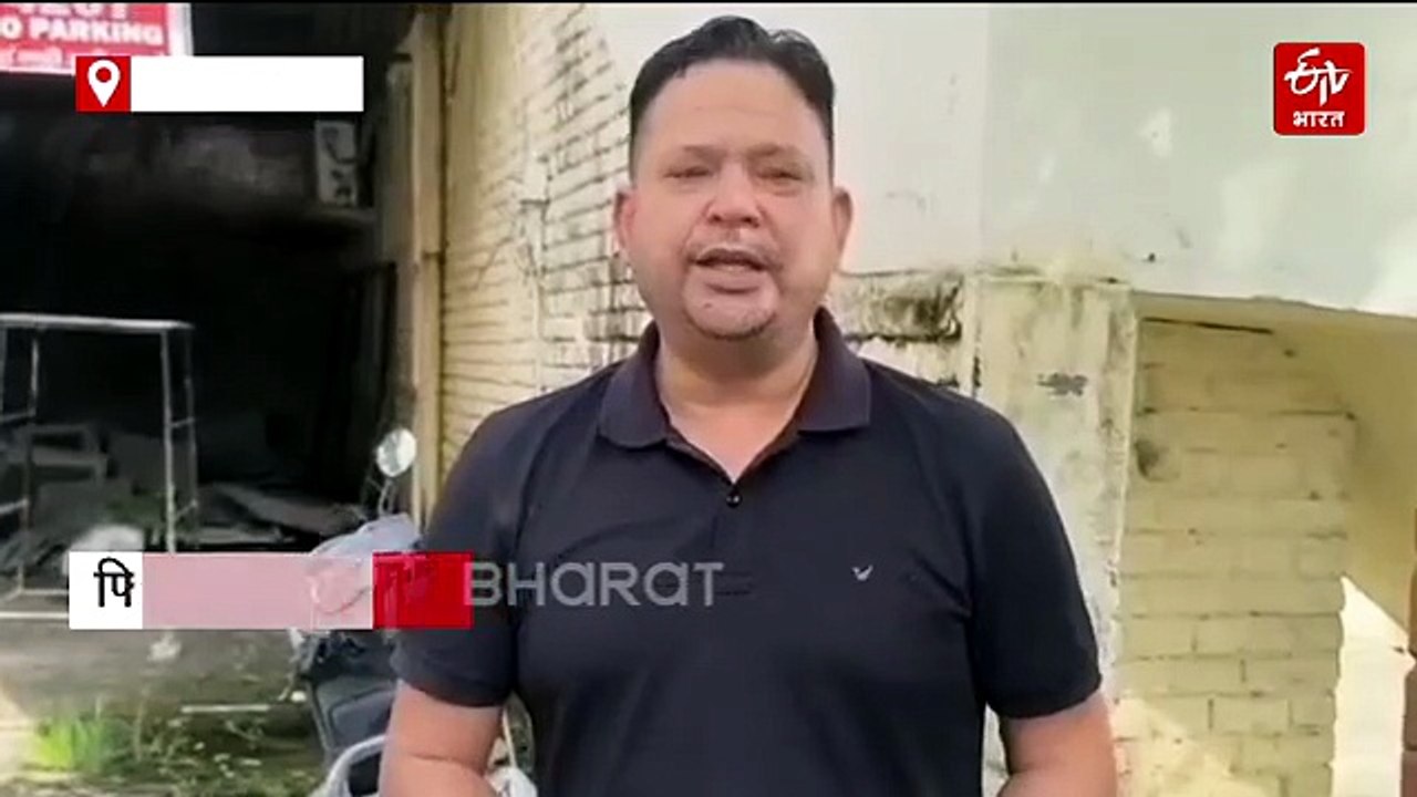विजिलेंस टीम ने PWD जेई को रिश्वत लेते रंगे हाथ पकड़ा, ठेकेदार से की थी पैसों की डिमांड
