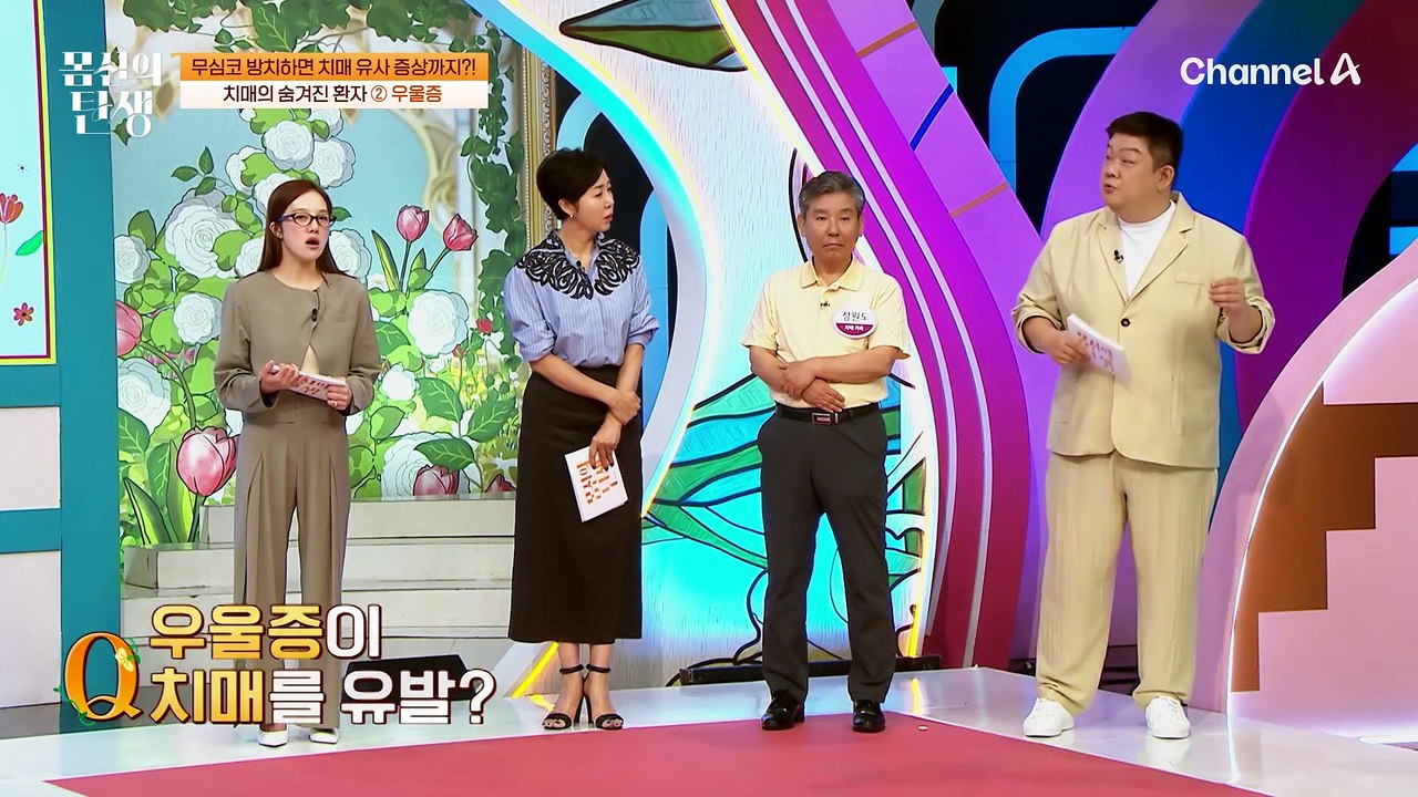 치매 환자를 돕는 보호자에게도 '치매' 위험이 있다?! 남편의 남모를 속사정
