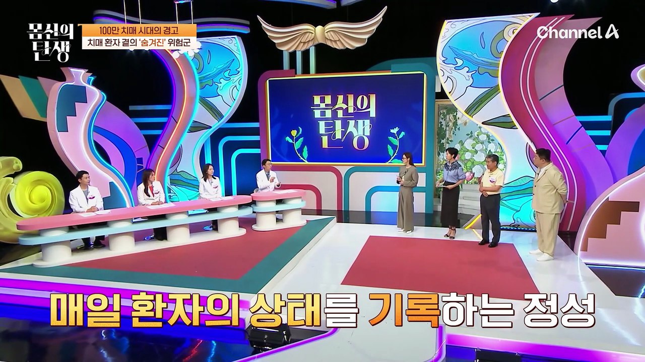 고무줄 하나로 '뇌 운동' 가능?! 치매 고위험군에서 벗어날 방법은?