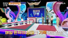 고무줄 하나로 '뇌 운동' 가능?! 치매 고위험군에서 벗어날 방법은?