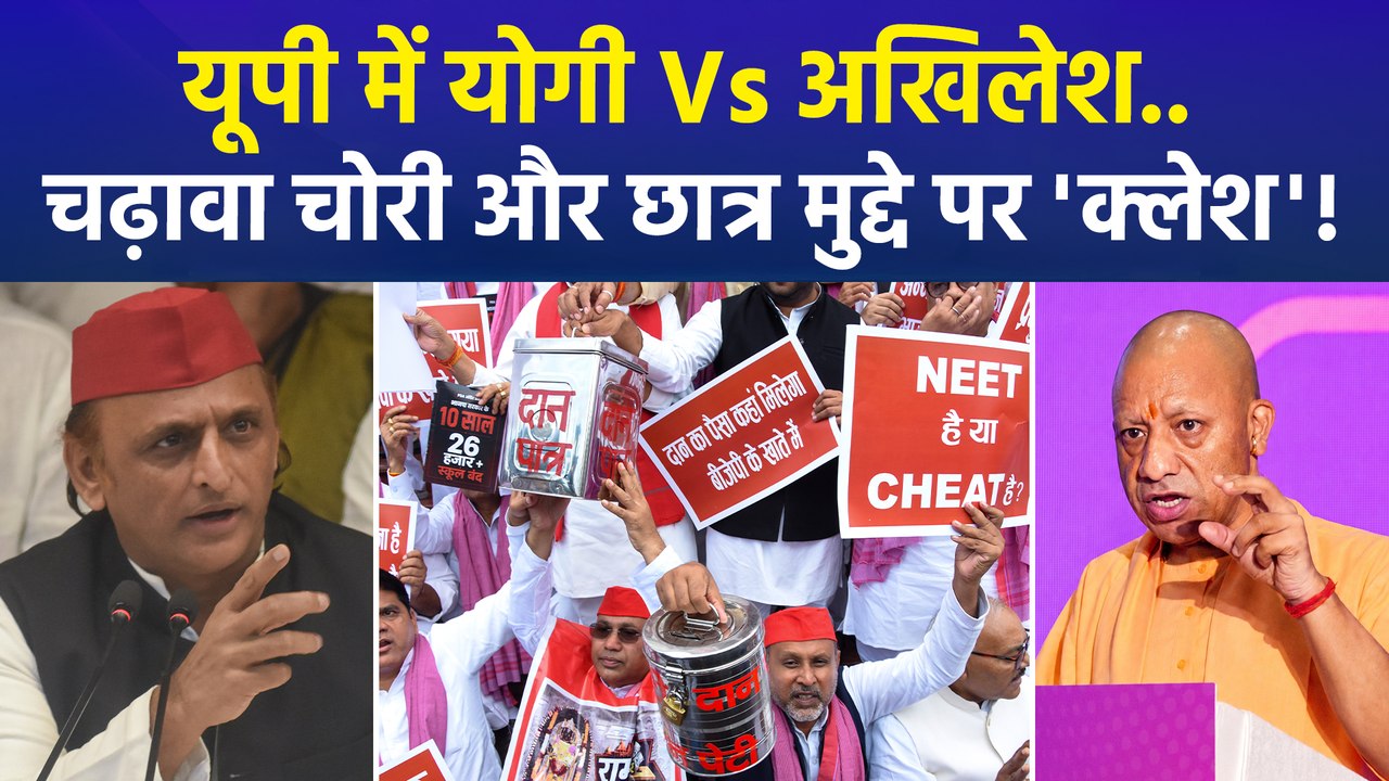 यूपी विधानसभा में विपक्ष पर भड़के CM योगी, बोले- "सपा का व्यवहार निंदनीय और शर्मनाक"