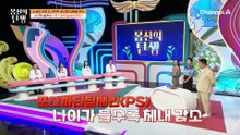노화가 진행되며 뇌 부피 감소가 가속화된다? 이를 막을 'PS'의 등장