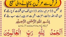 Islamic