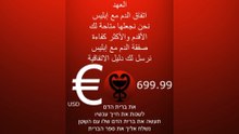 اتفاق الدم مع إبليس / תעשה את ברית הדם שלו עם השָטָן #إبليس #الشيطان #الإسلام #שטן #שטניזם #השטן