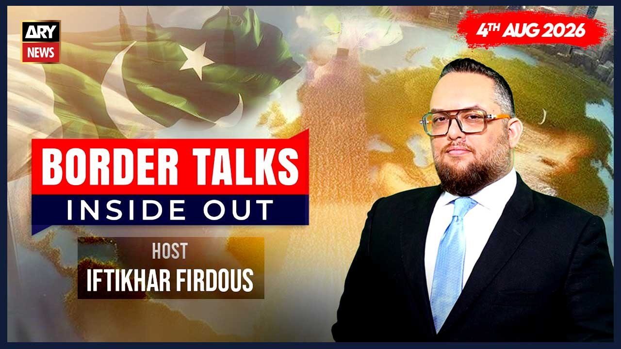 Border Talks Inside Out || Iftikhar Firdous || 4th August 2026 | ARY News