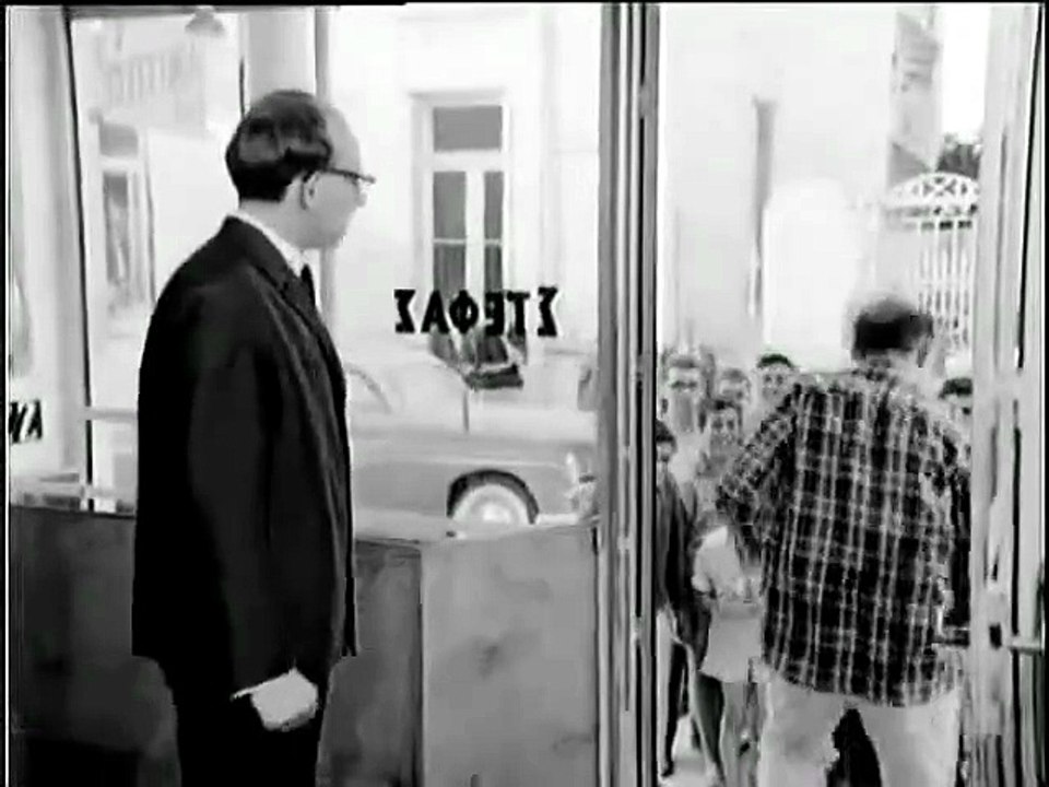 Ο τρελλάρας (1963)
