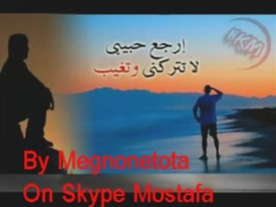 من قلبي حبيتك