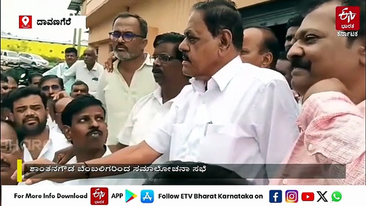 ಸಚಿವನಾಗಲು ಯೋಗ್ಯತೆ ಇದೆ, ಅದೃಷ್ಟ ಇಲ್ಲ; ನನಗೆ ಯಾವುದೇ ಅಸಮಾಧಾನ ಇಲ್ಲ: ಶಾಸಕ ಡಿ.ಜಿ.ಶಾಂತನಗೌಡ